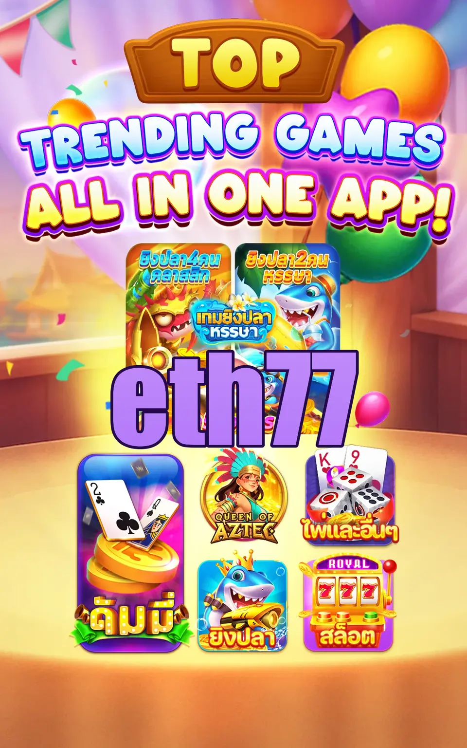 eth77 Masuk